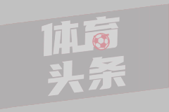 伦纳德确认出战季前赛揭幕战 快船全员合练迎战广州龙狮